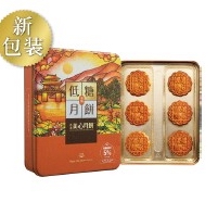 香港美心月饼--低糖蛋�S月饼